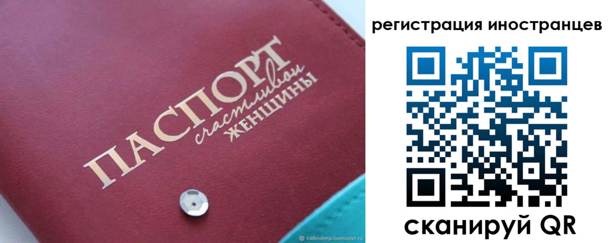 прописка регистрация в Карпинске